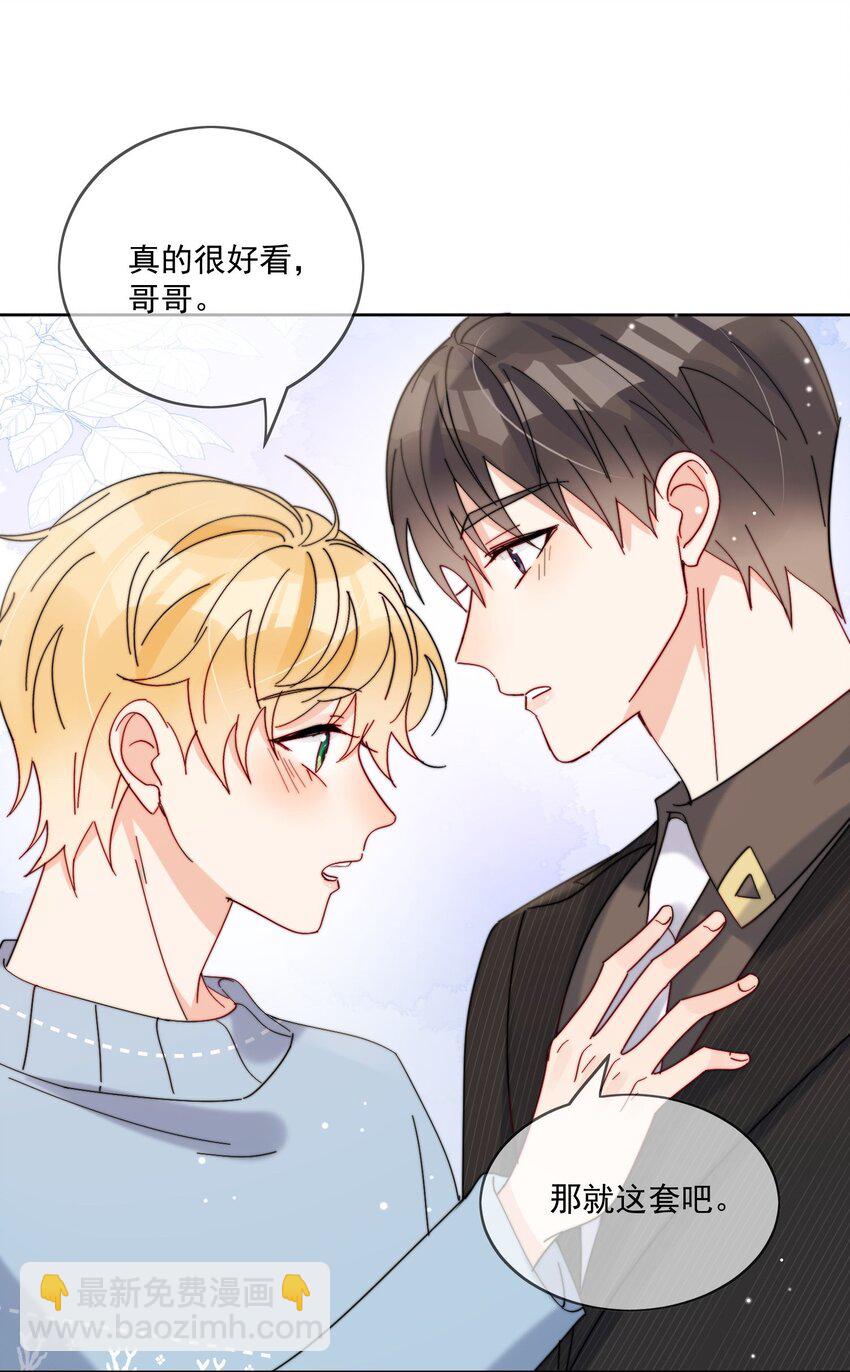 第36话 风云之星-第37话