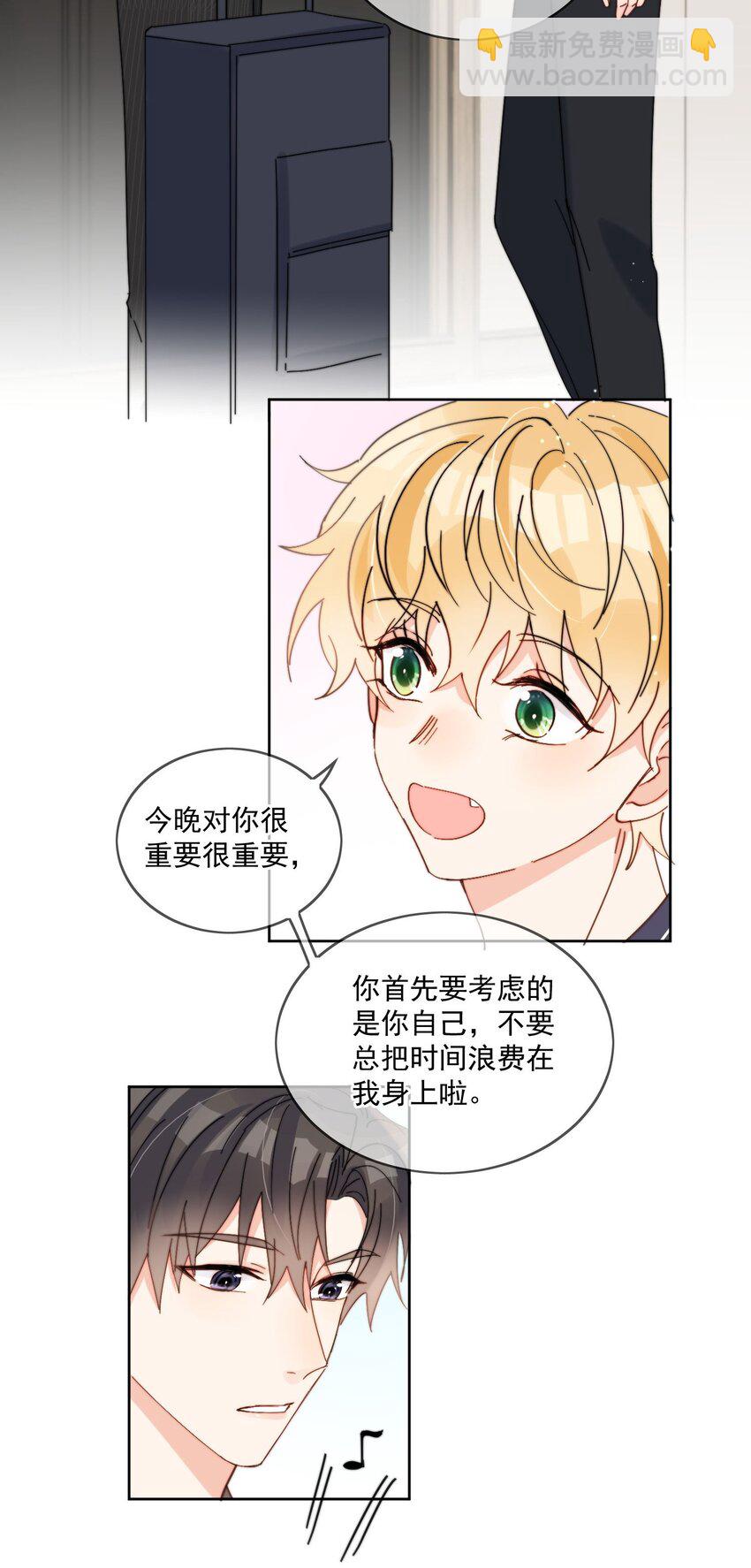 第36话 风云之星-第37话