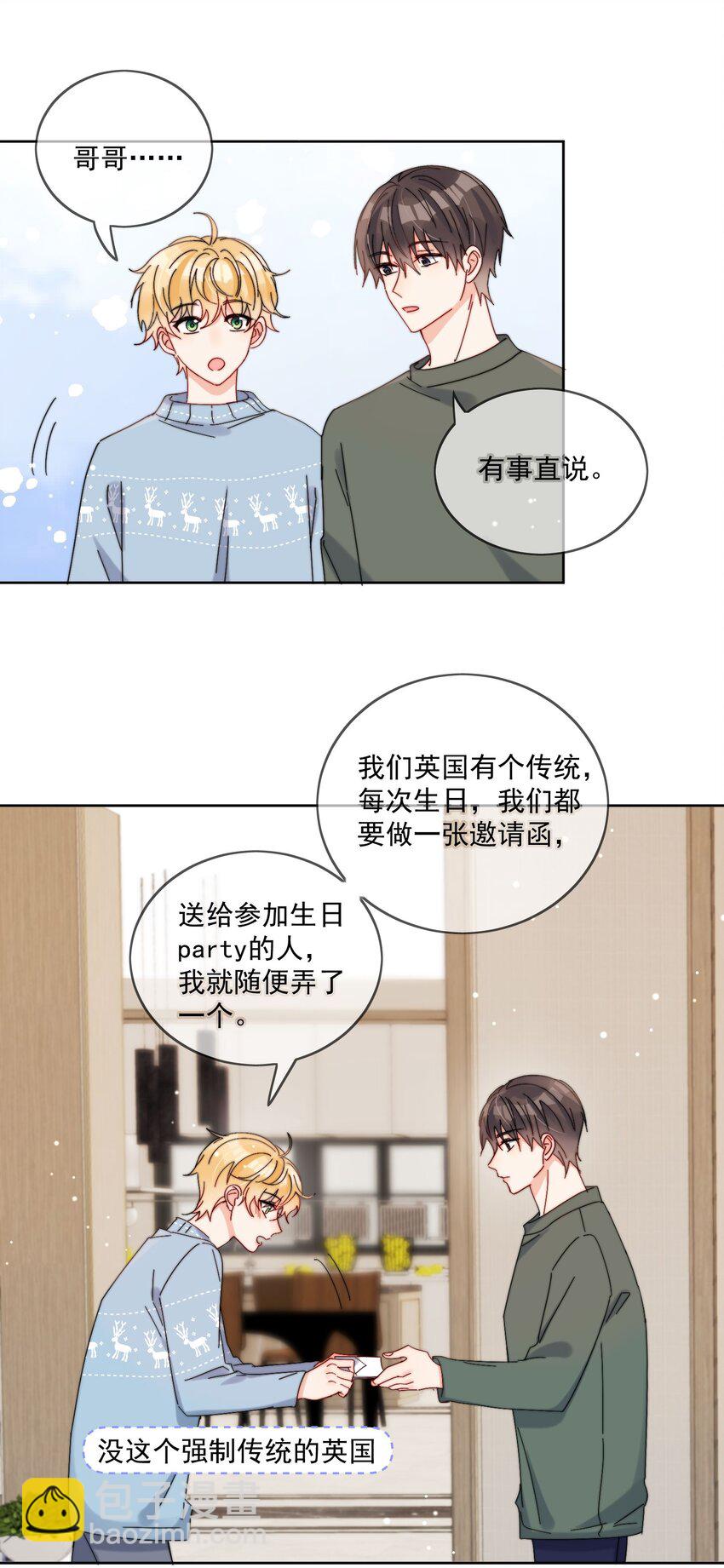 第36话 风云之星-第37话