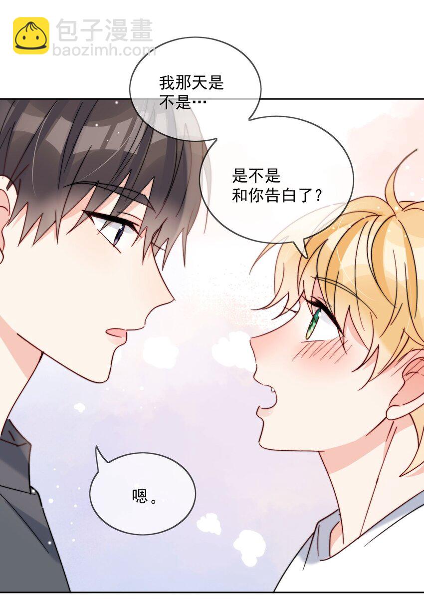 第40话 想起来了吗-第41话