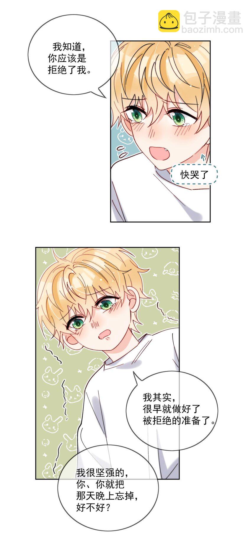 第40话 想起来了吗-第41话