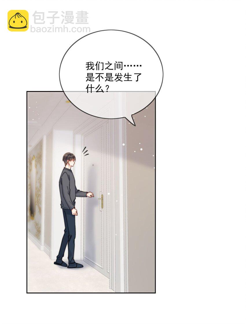 第40话 想起来了吗-第41话