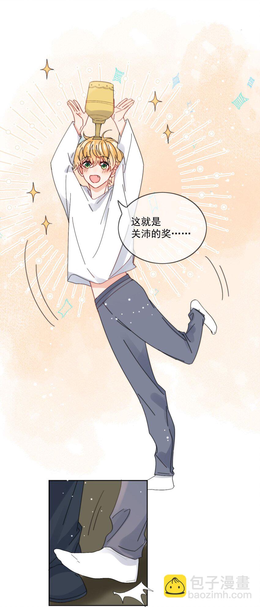 第40话 想起来了吗-第41话