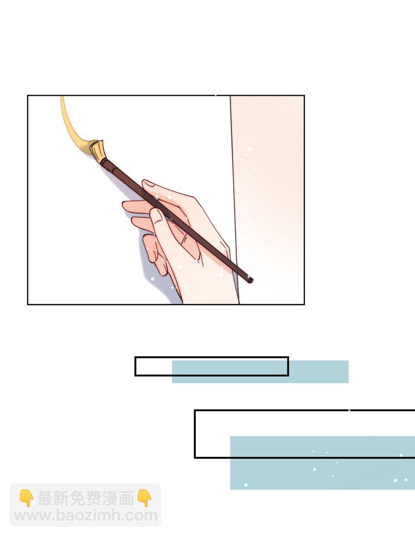 第44话 今天就在我屋里睡吧-第45话