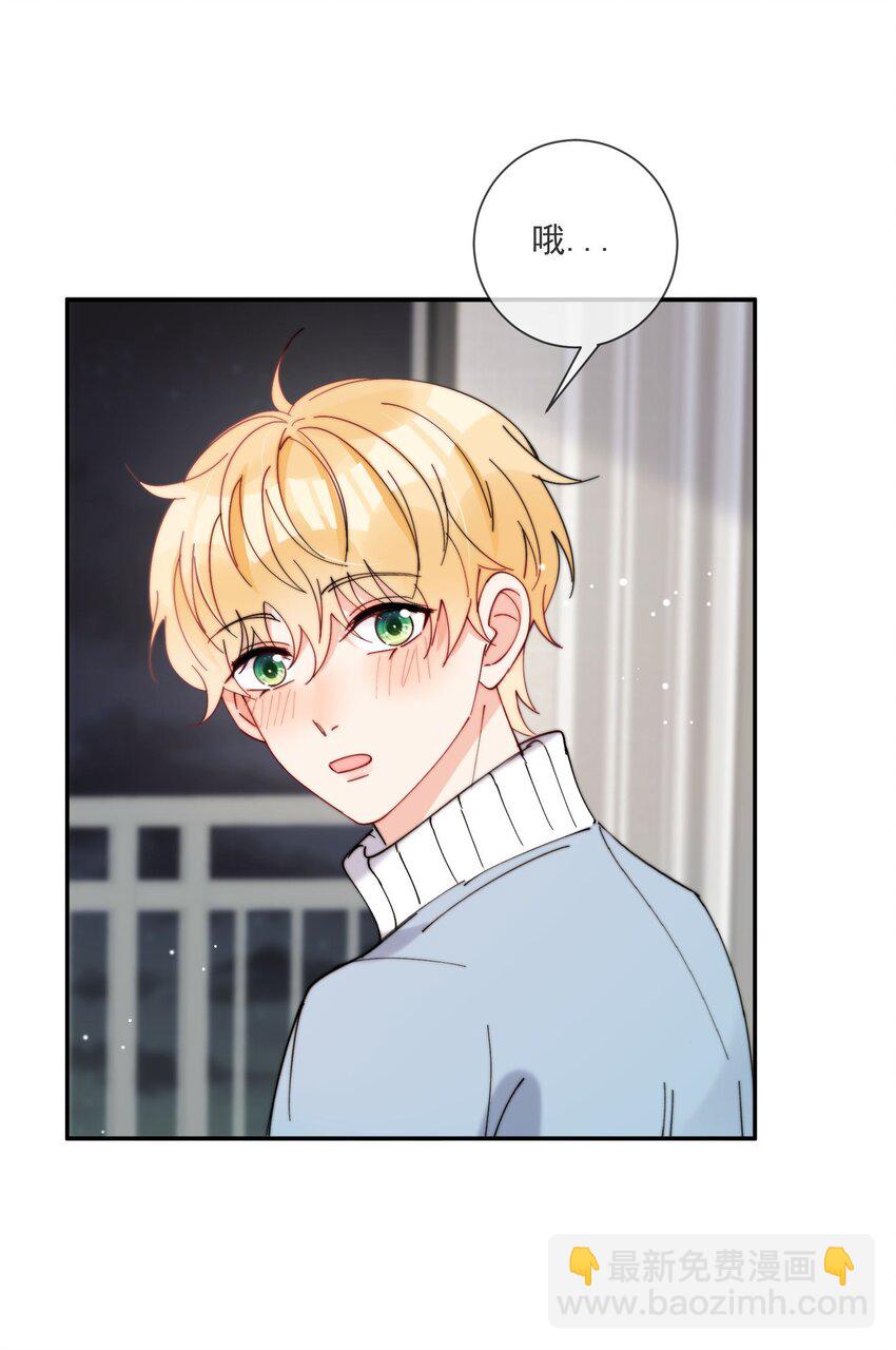 第44话 今天就在我屋里睡吧-第45话