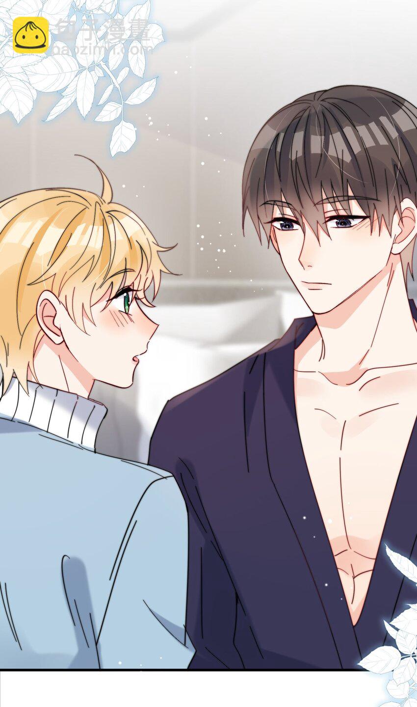 第44话 今天就在我屋里睡吧-第45话