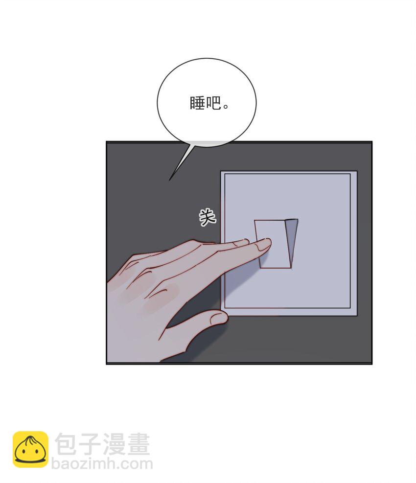 第44话 今天就在我屋里睡吧-第45话