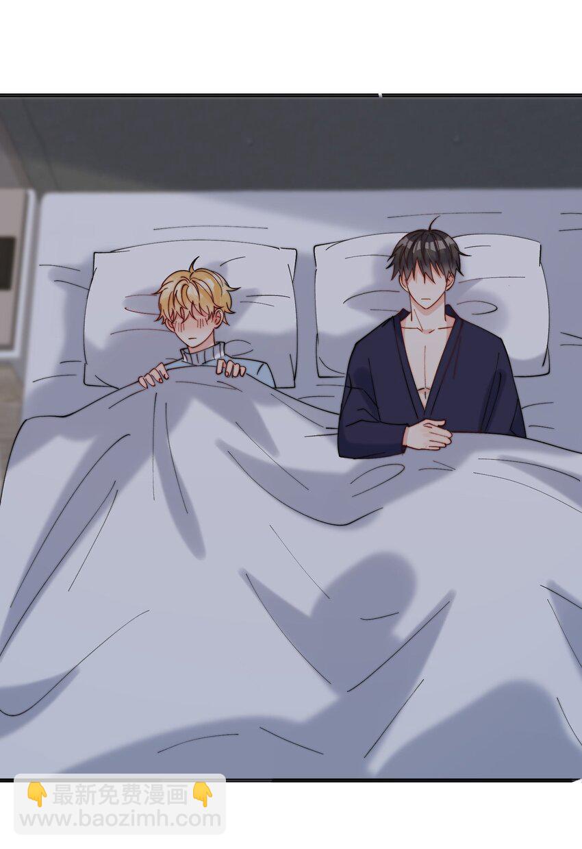 第44话 今天就在我屋里睡吧-第45话