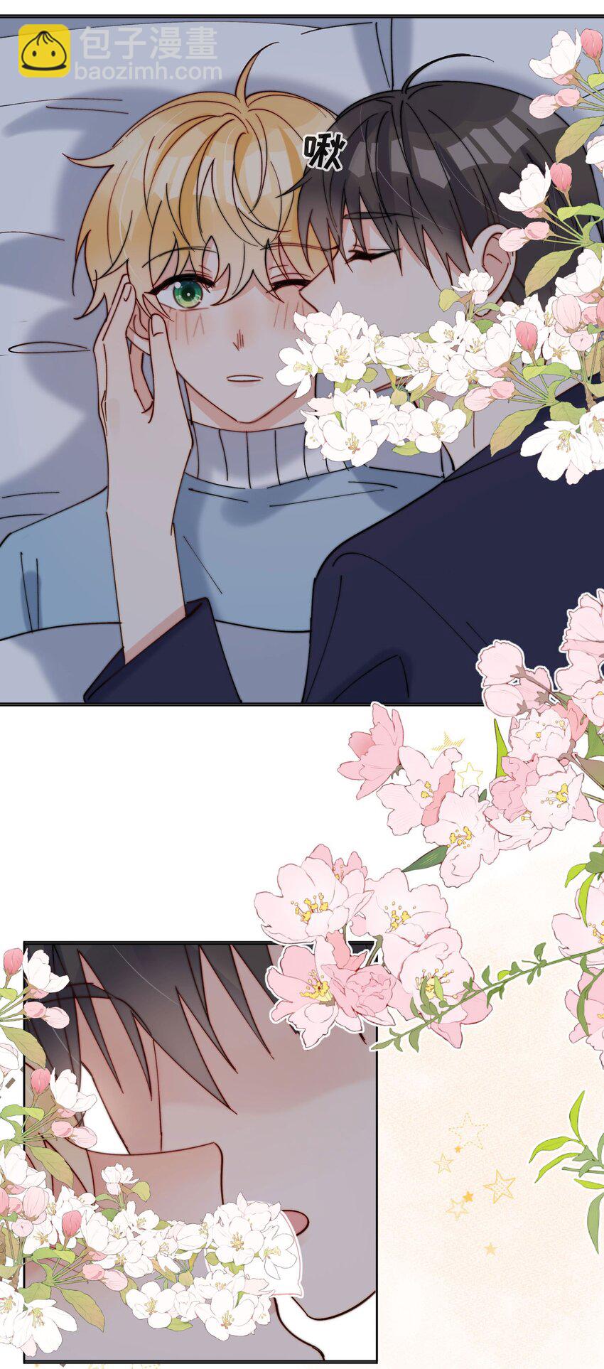 第44话 今天就在我屋里睡吧-第45话