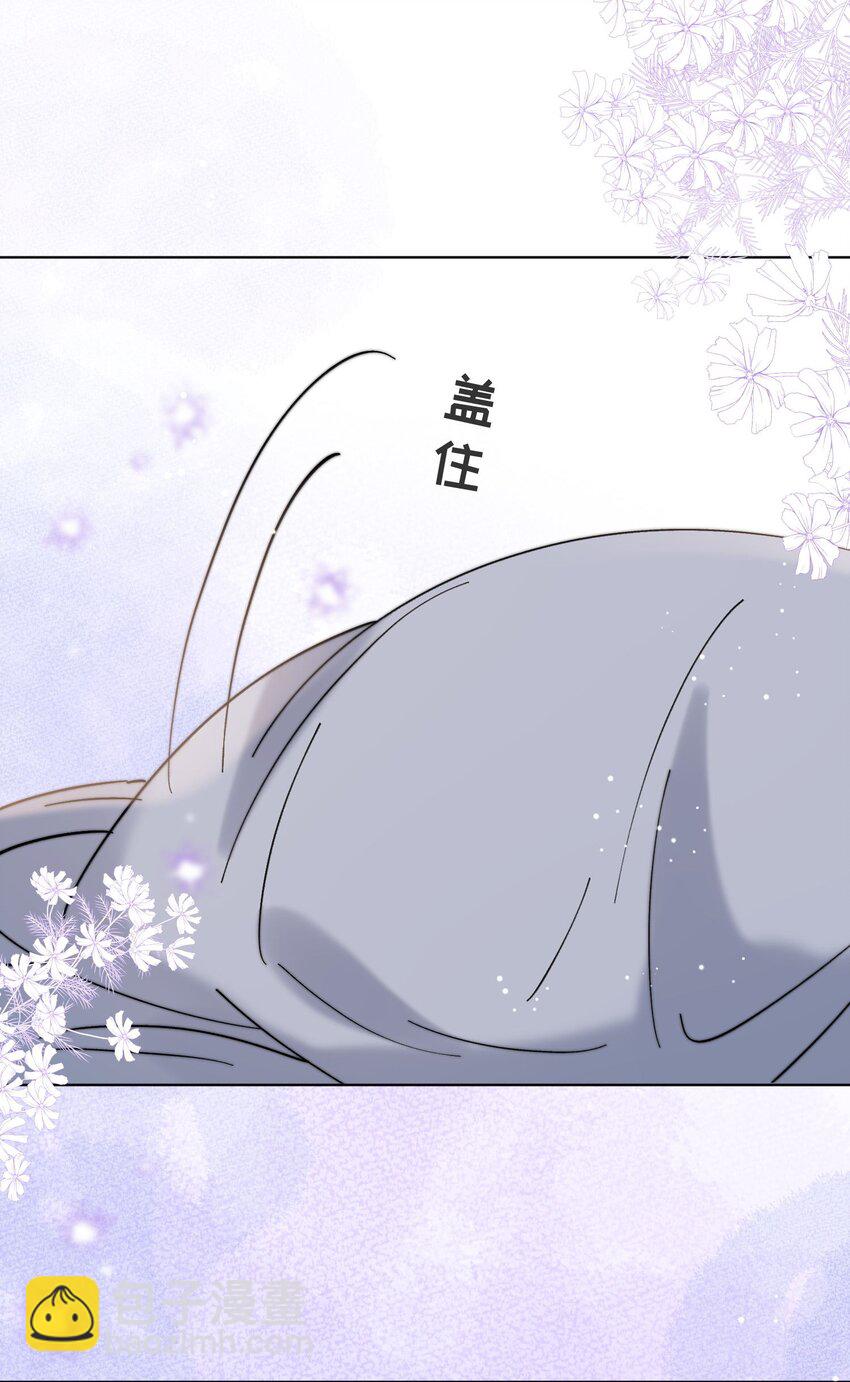 第44话 今天就在我屋里睡吧-第45话