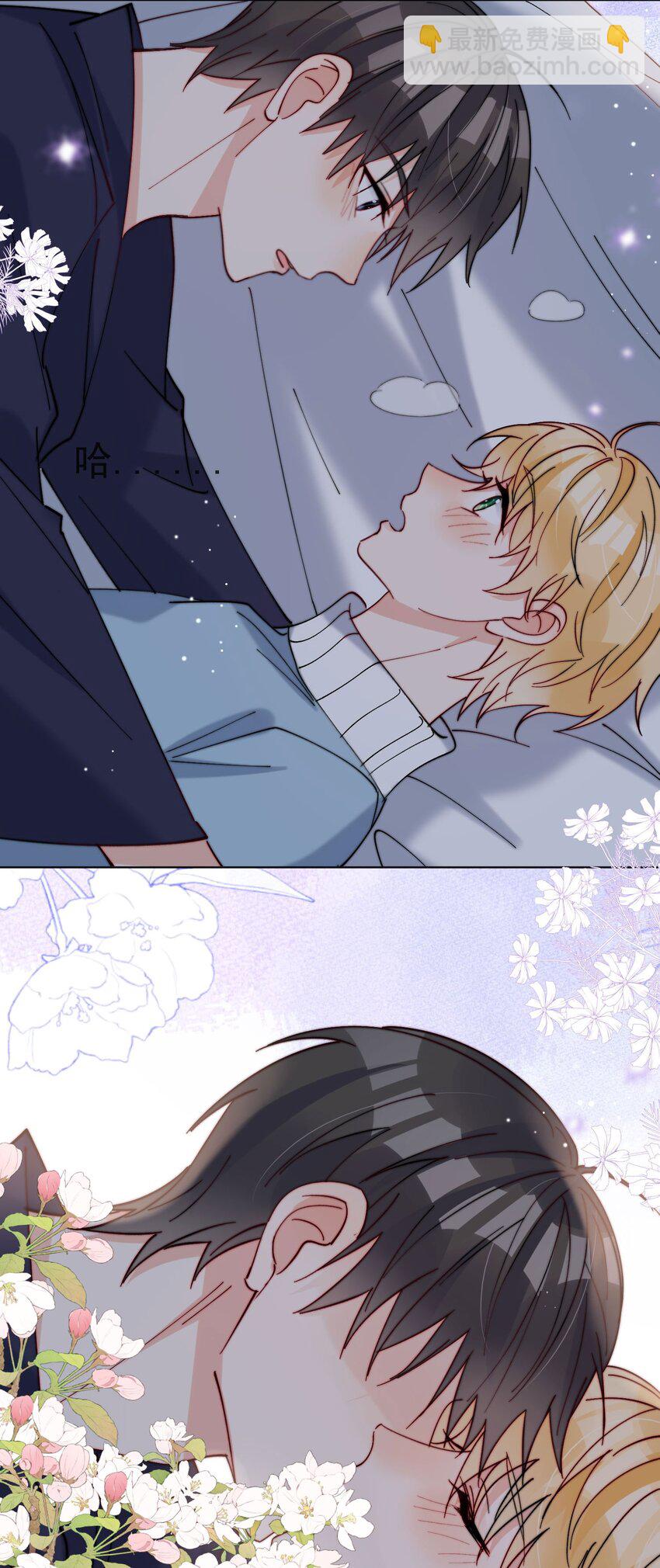 第44话 今天就在我屋里睡吧-第45话