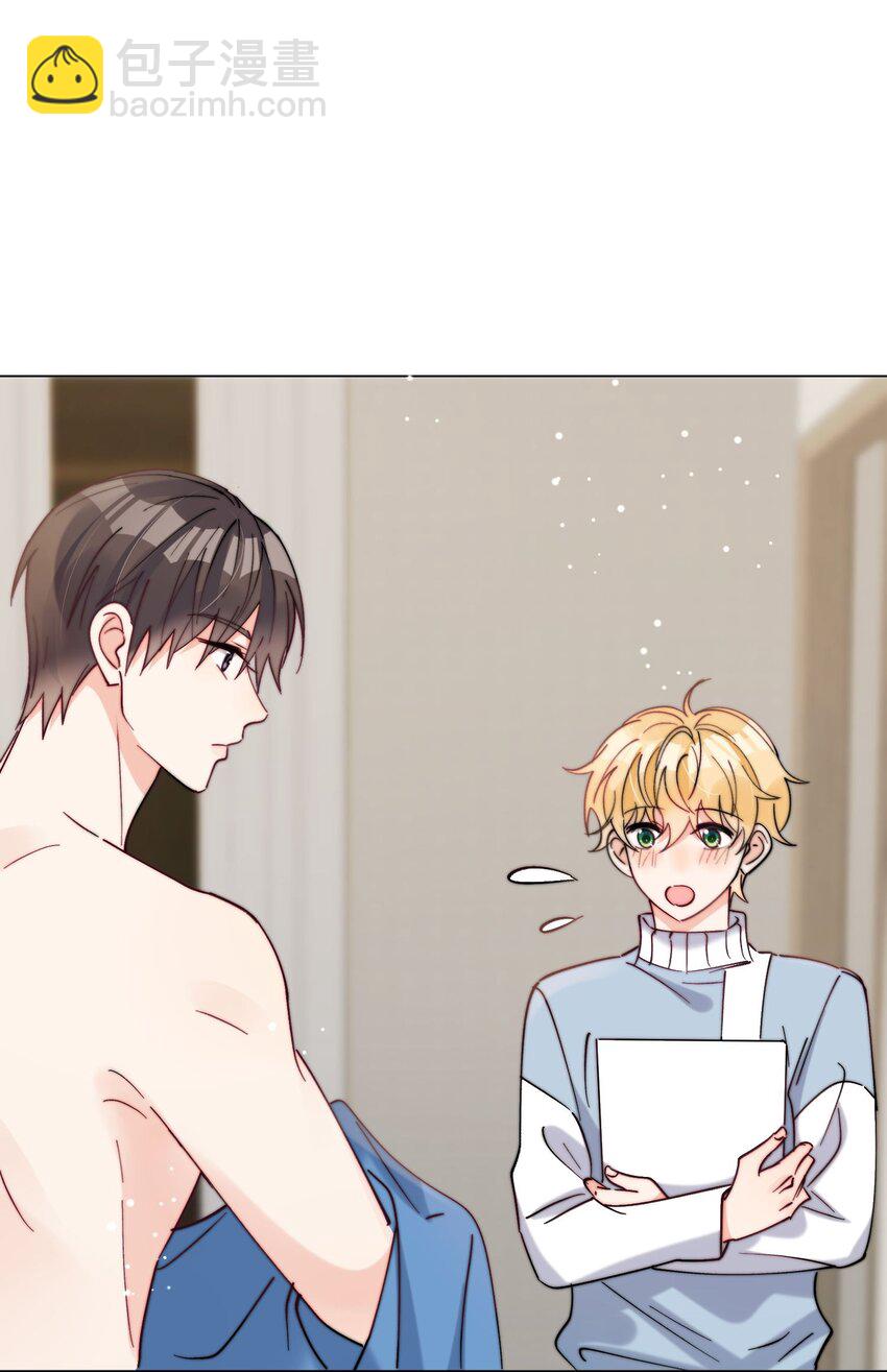 第44话 今天就在我屋里睡吧-第45话