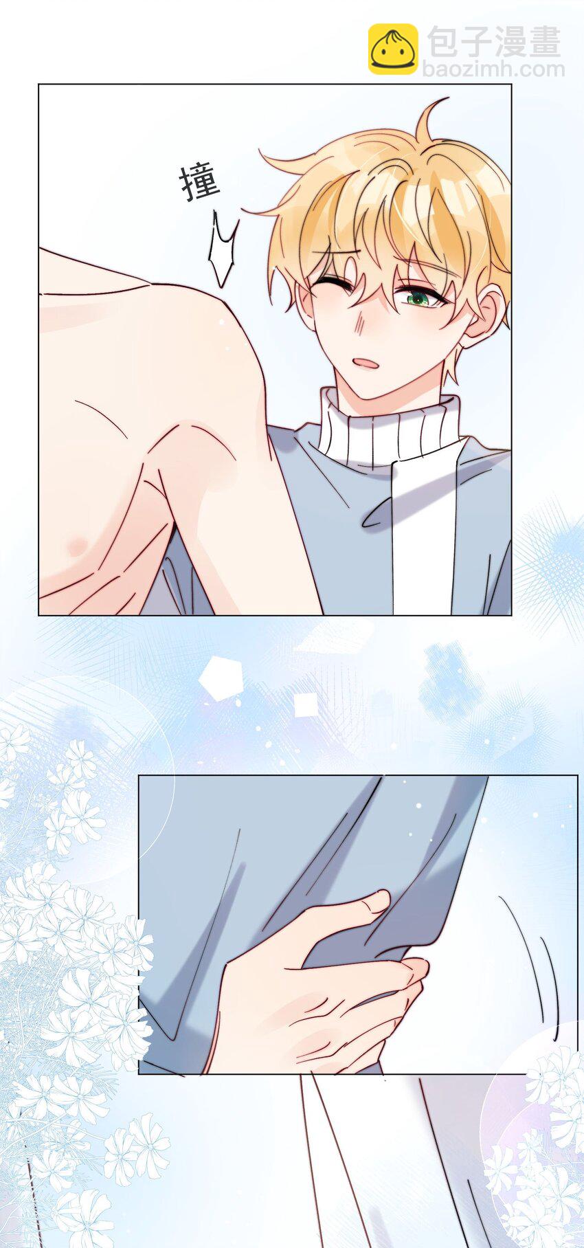 第44话 今天就在我屋里睡吧-第45话