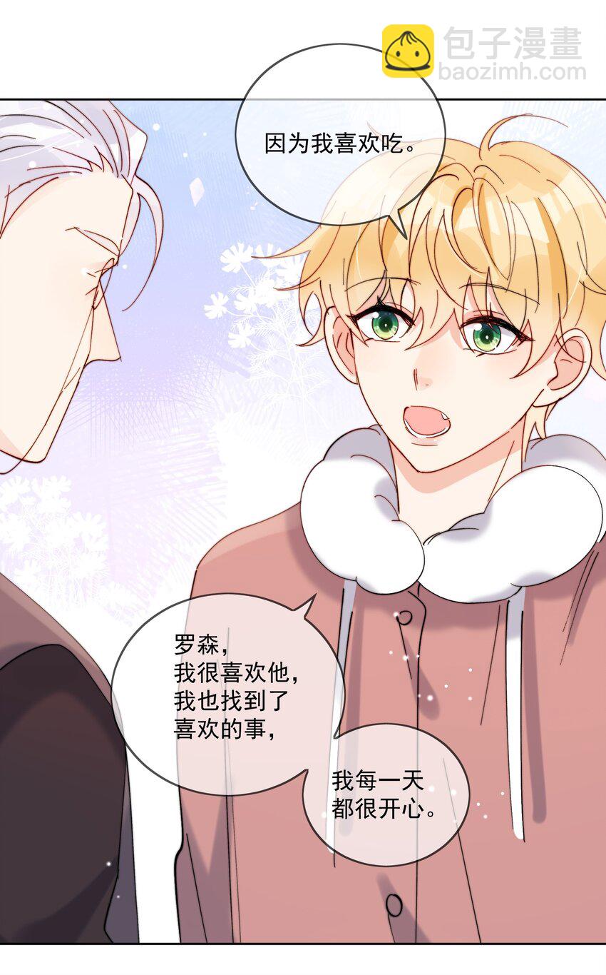 第46话 讲究的邻居-第47话