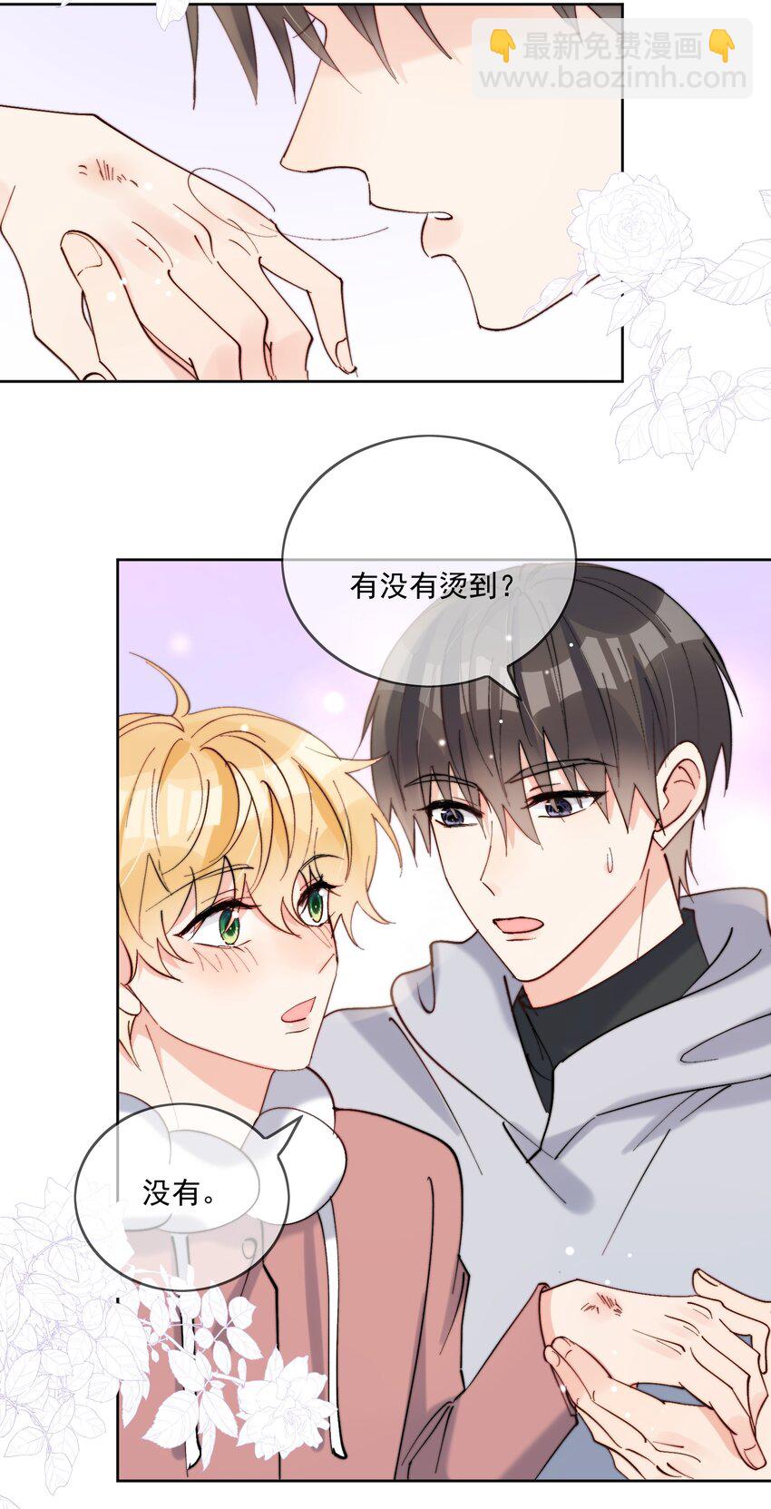 第46话 讲究的邻居-第47话