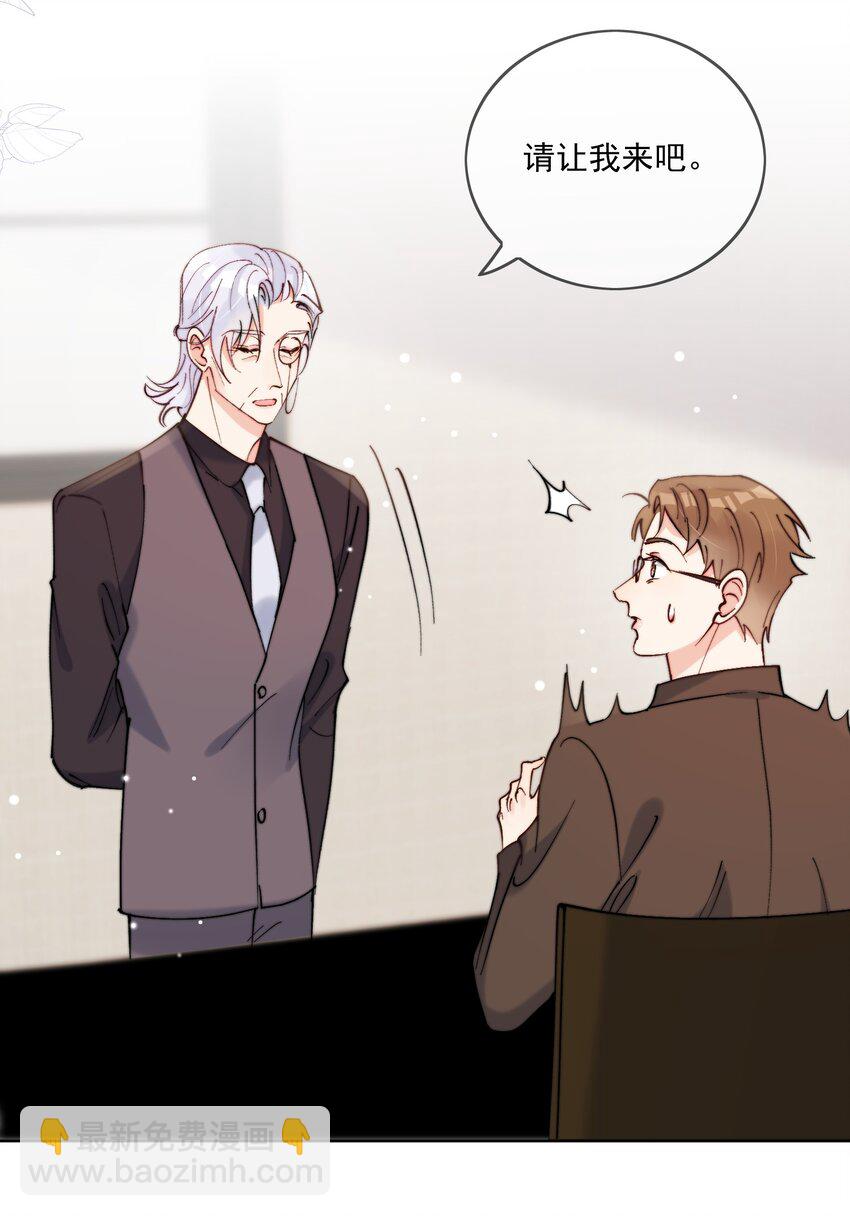 第46话 讲究的邻居-第47话