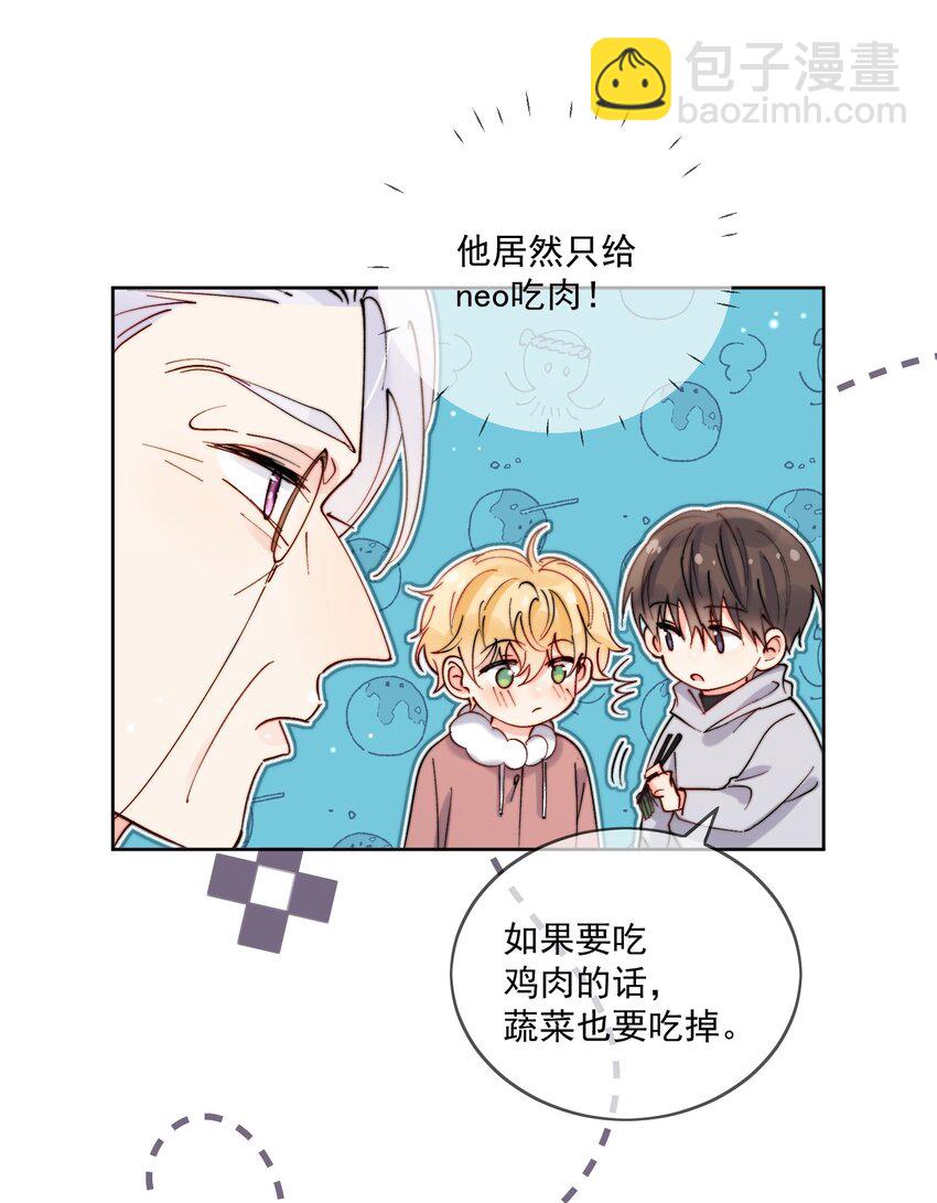 第46话 讲究的邻居-第47话