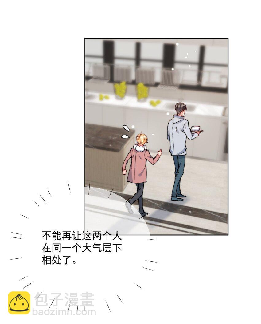 第46话 讲究的邻居-第47话