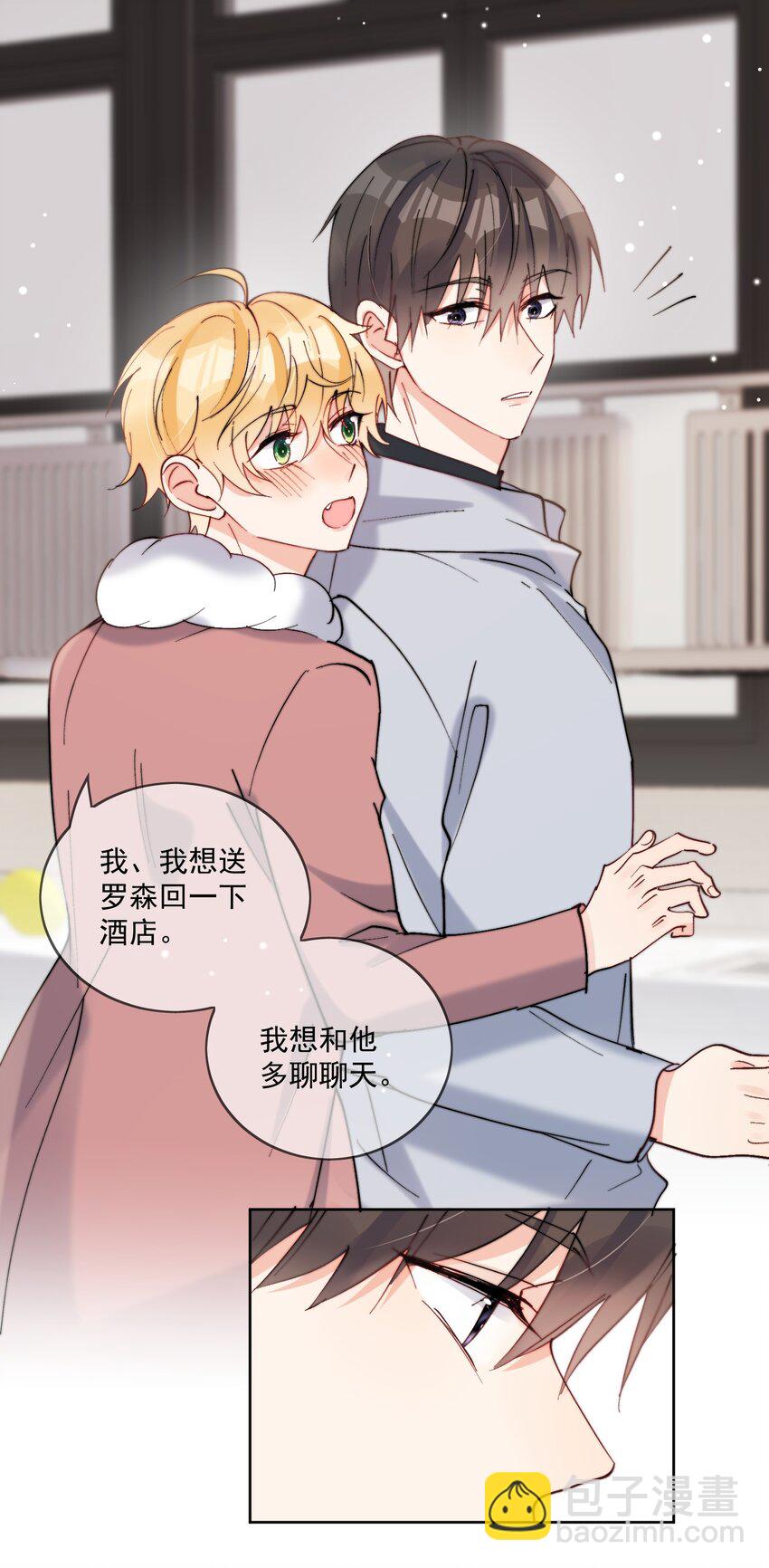 第46话 讲究的邻居-第47话