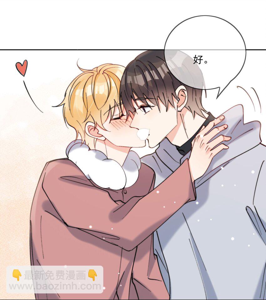 第46话 讲究的邻居-第47话