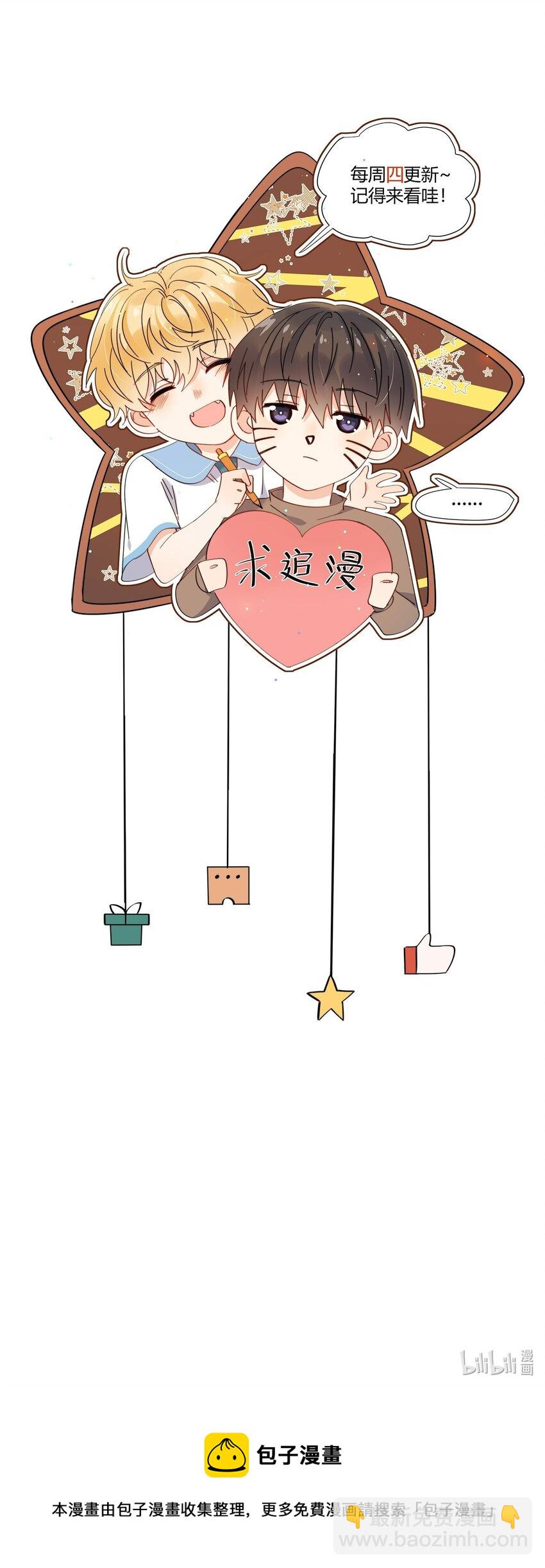 第46话 讲究的邻居-第47话