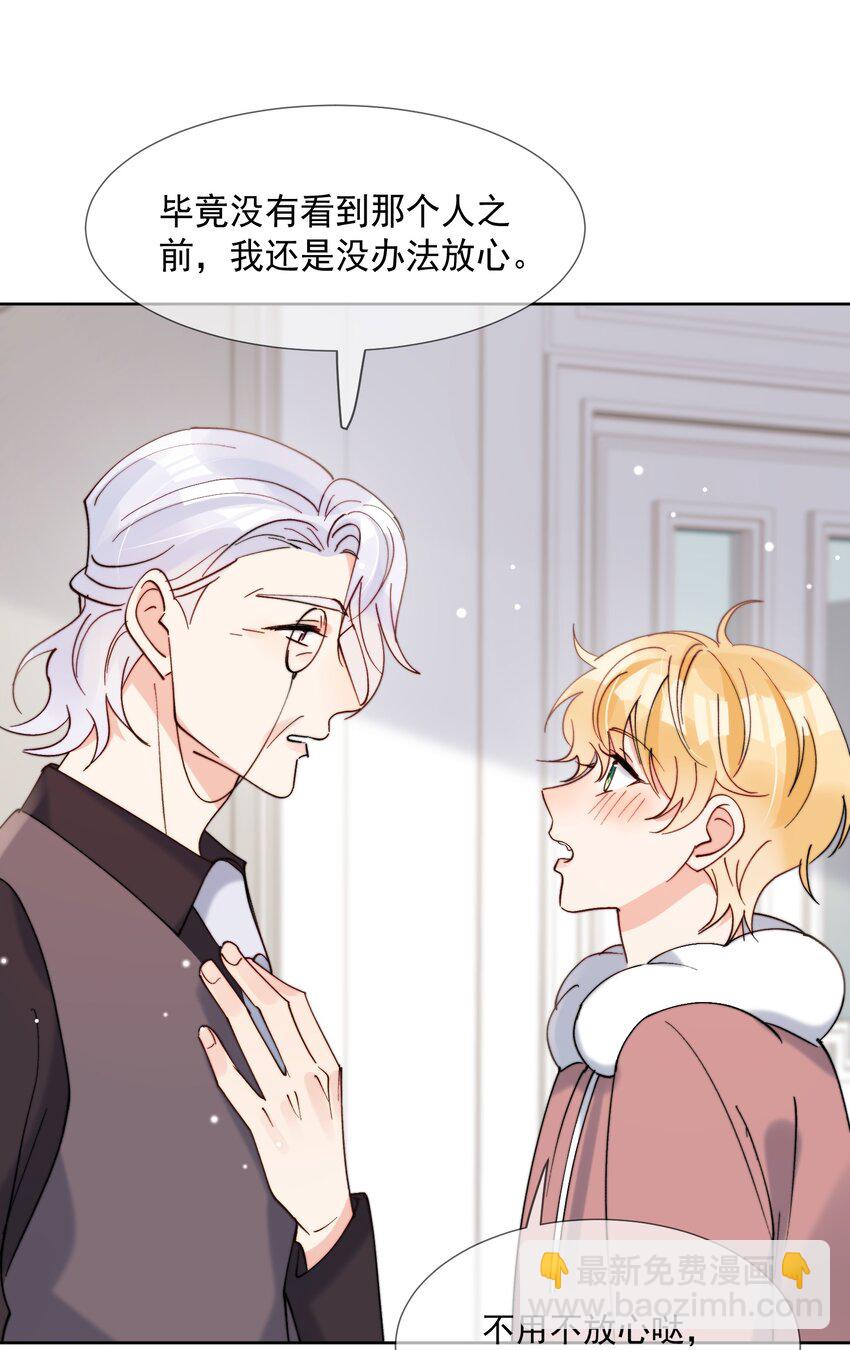 第46话 讲究的邻居-第47话