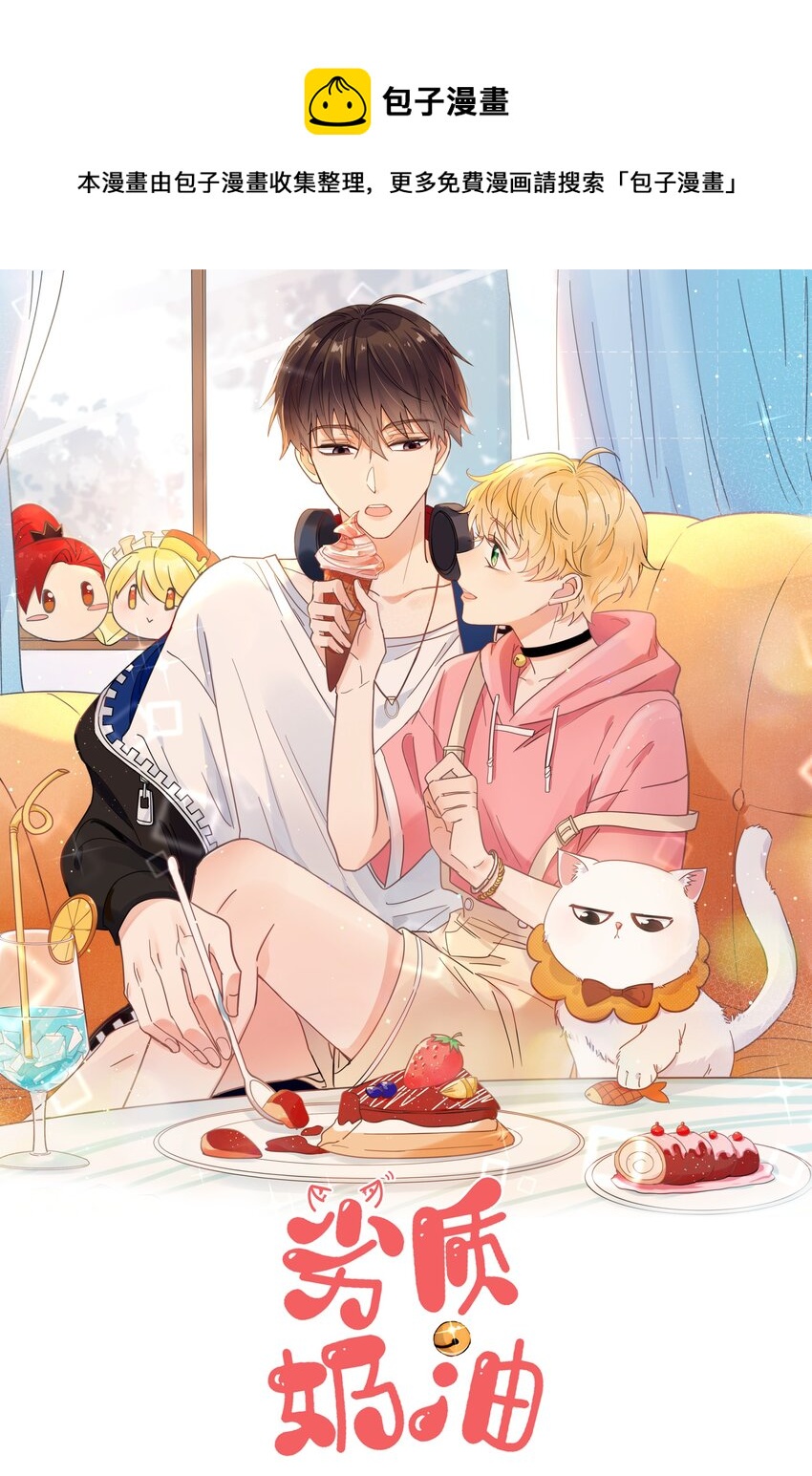 第48话 抄袭-第49话