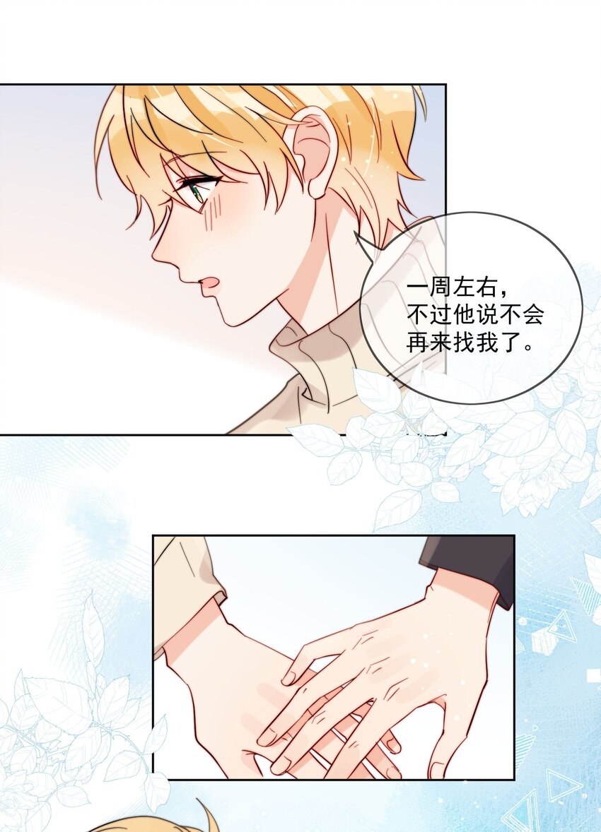 第48话 抄袭-第49话