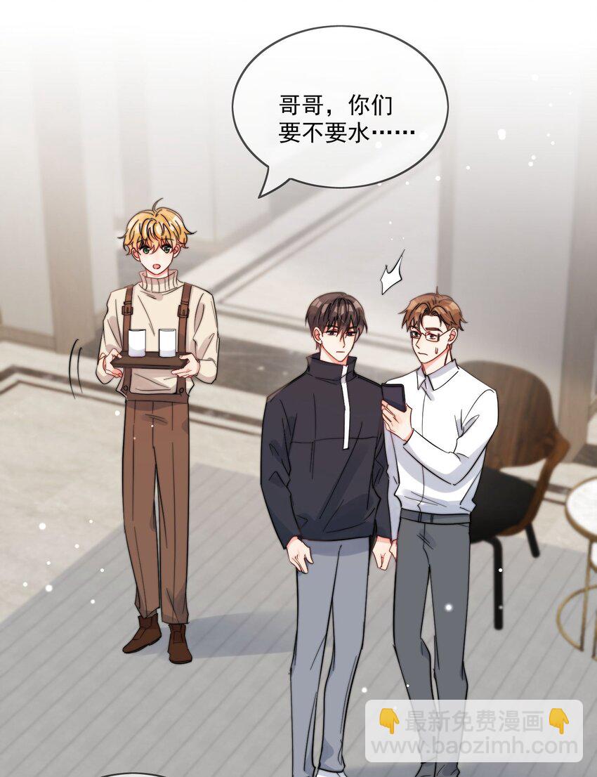 第48话 抄袭-第49话