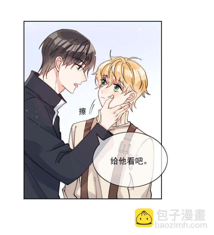 第48话 抄袭-第49话