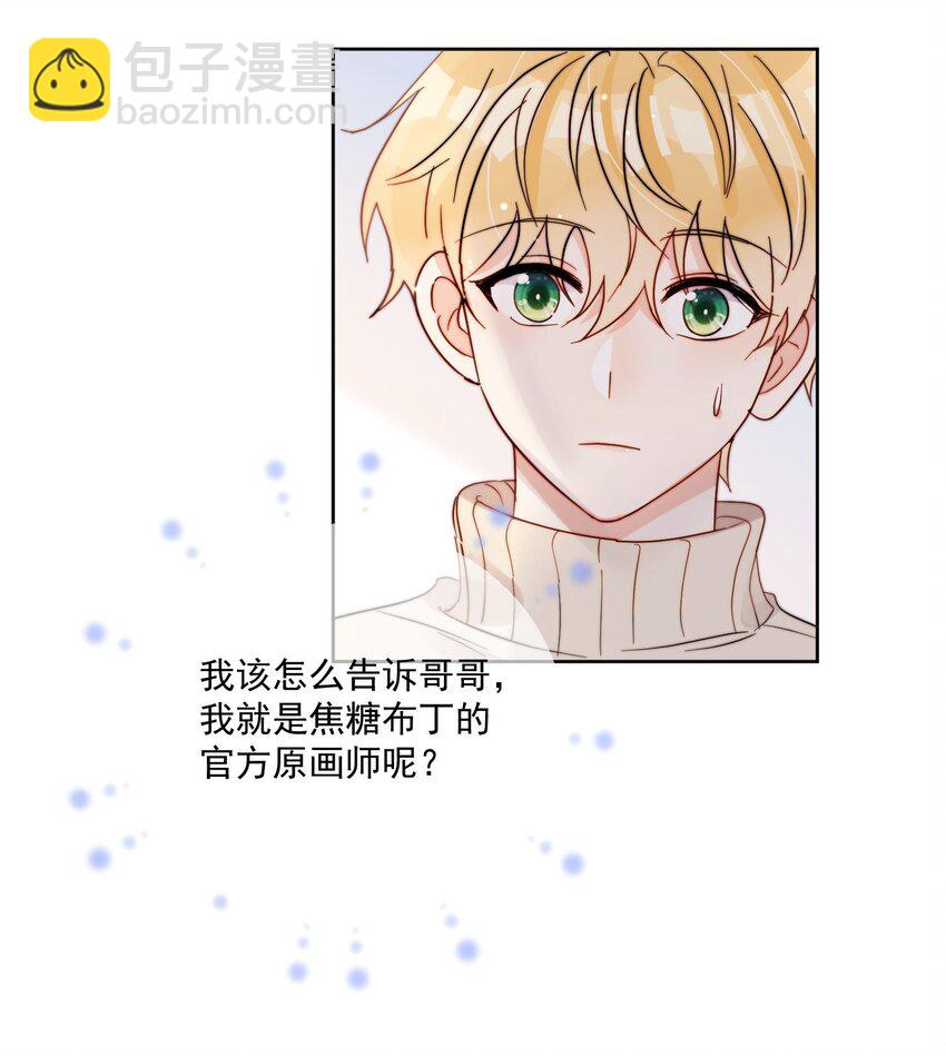 第48话 抄袭-第49话