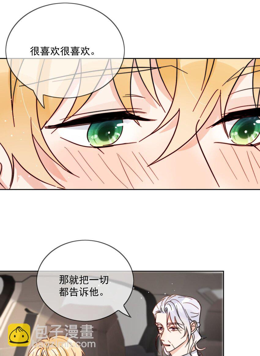 第48话 抄袭-第49话