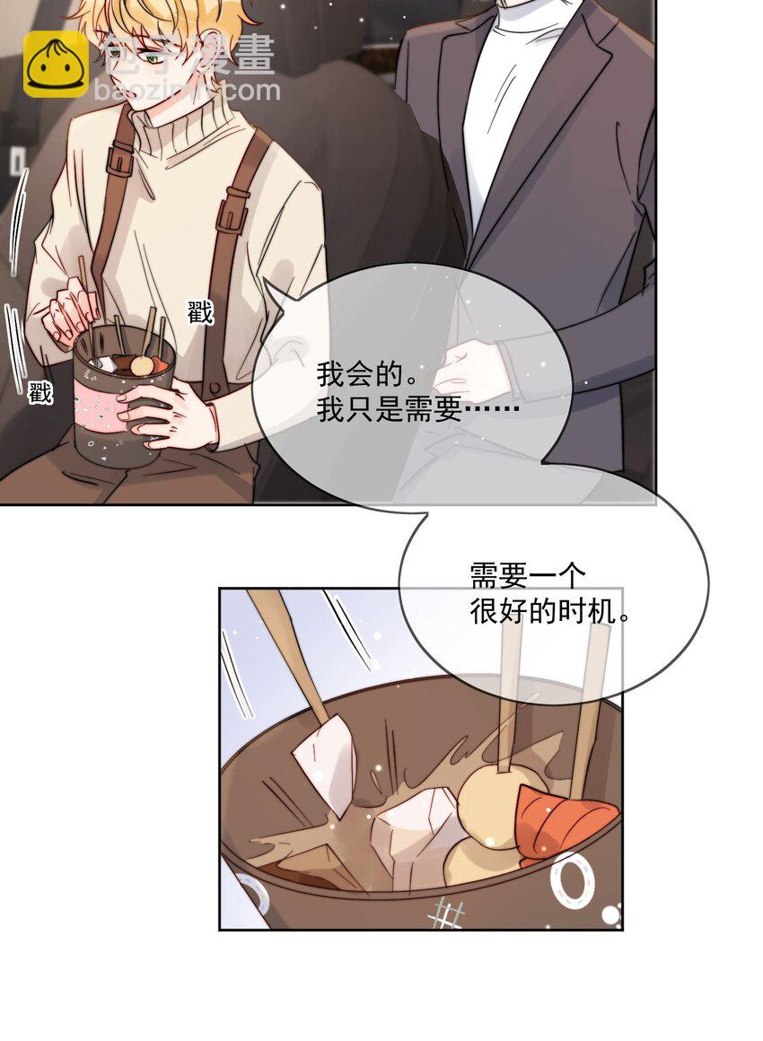 第48话 抄袭-第49话