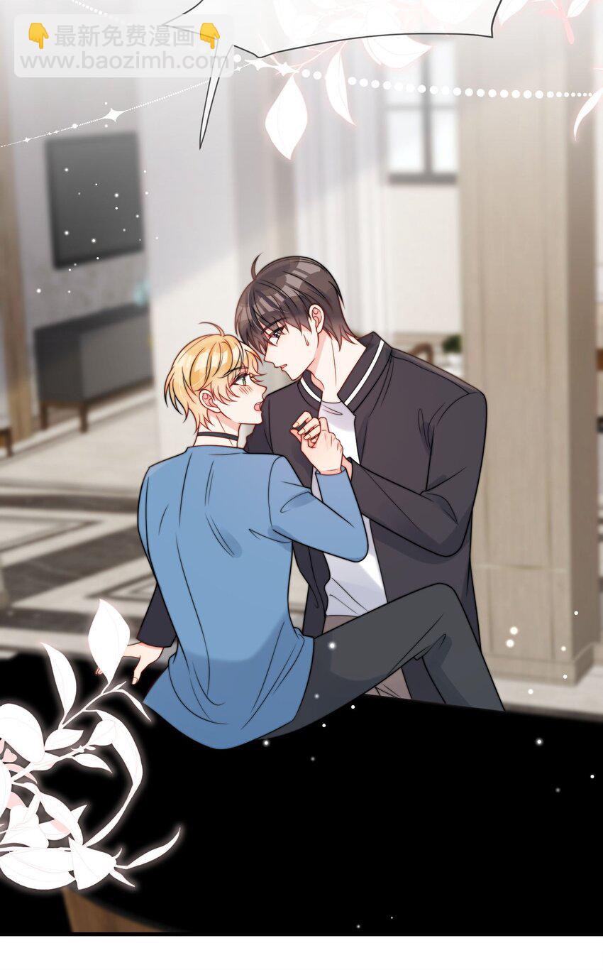 第50话 早就想好了-第51话