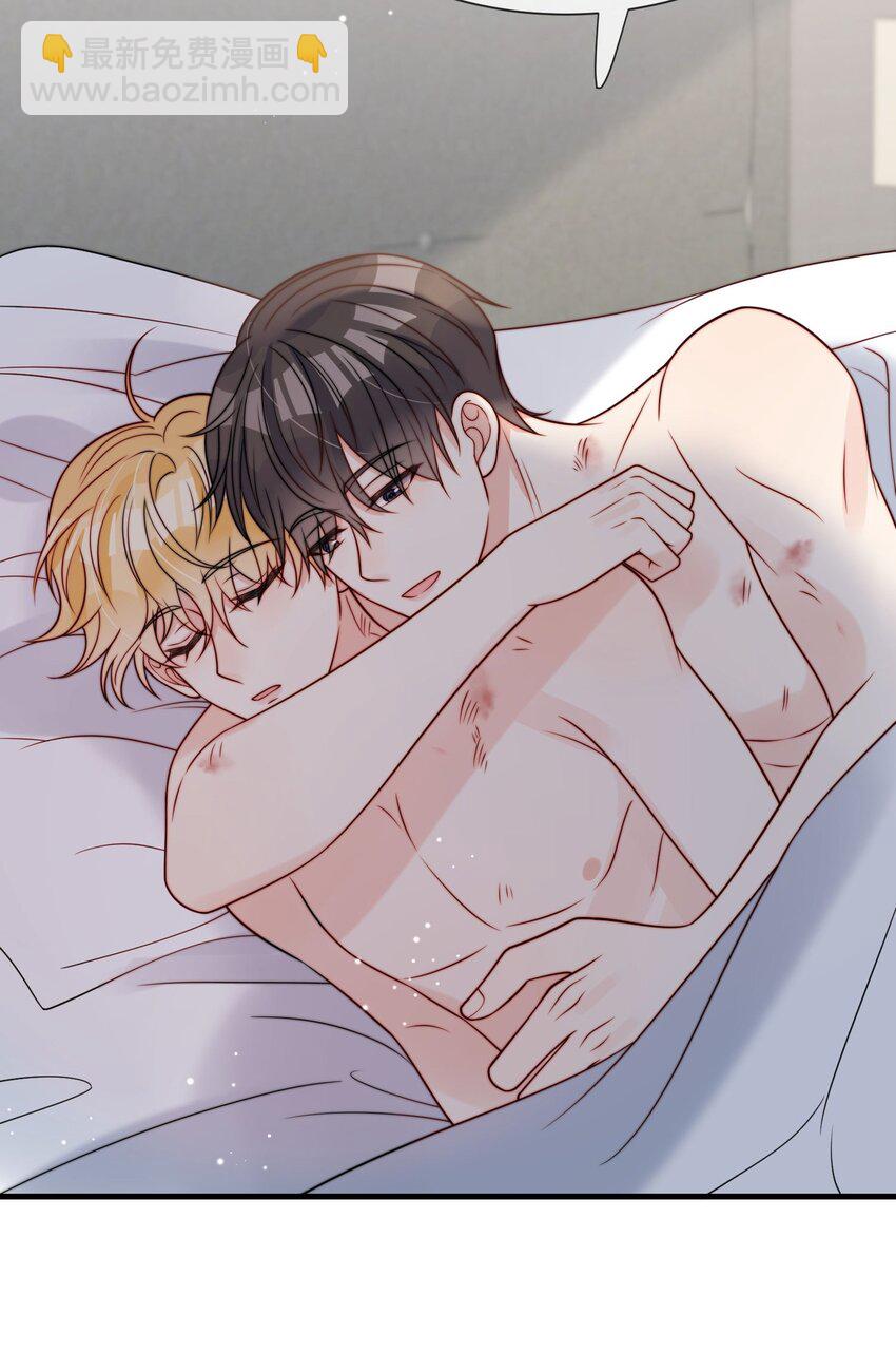 第50话 早就想好了-第51话