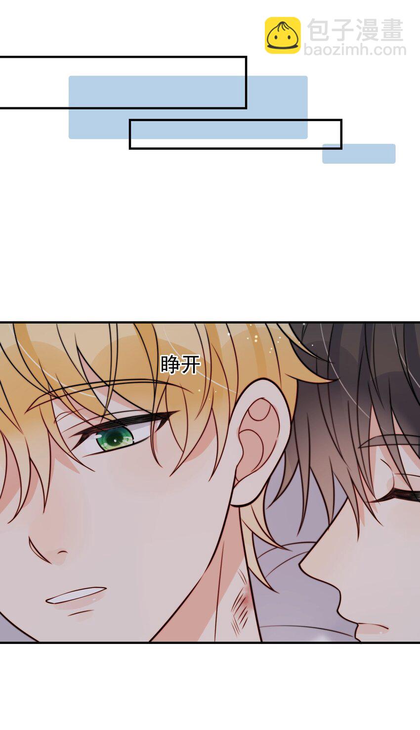 第50话 早就想好了-第51话