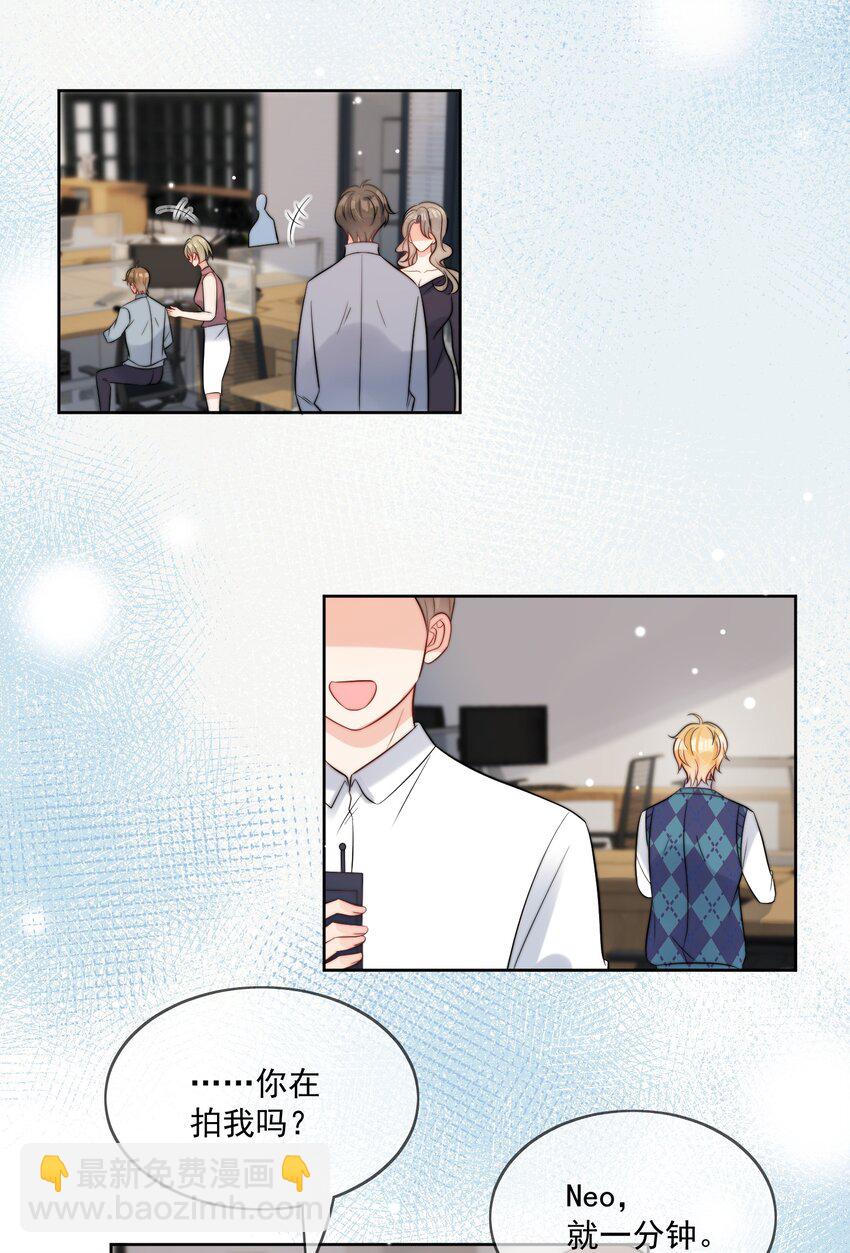 第52话 去找他-第53话