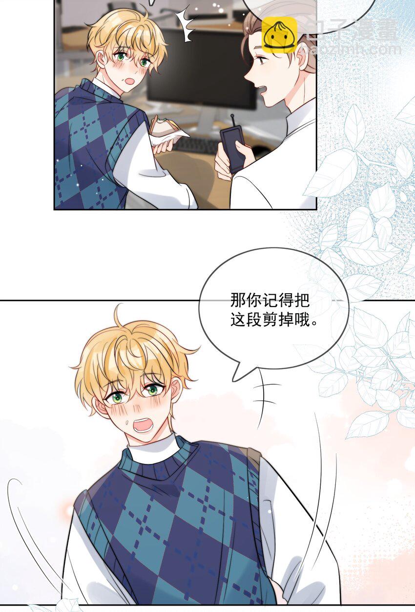 第52话 去找他-第53话