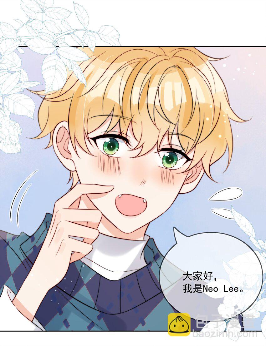 第52话 去找他-第53话