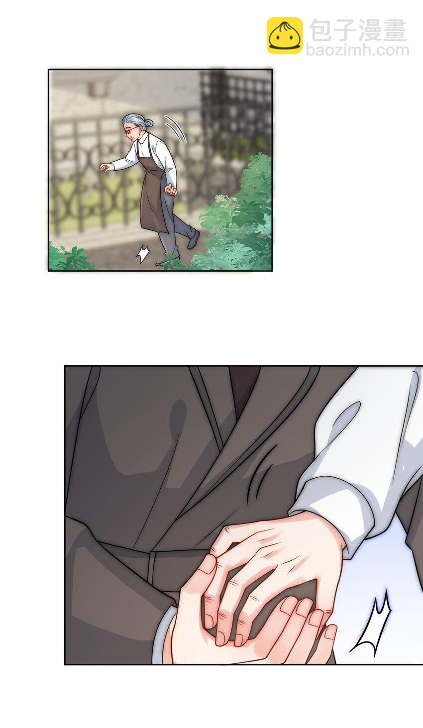 第52话 去找他-第53话