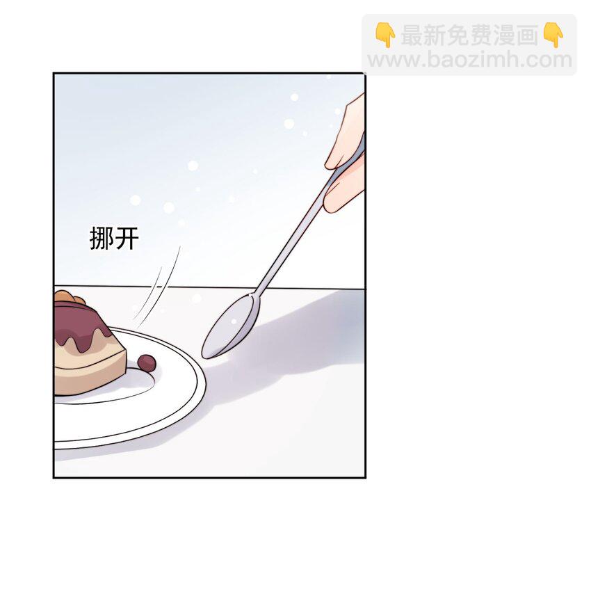 第54话 我也爱你-第55话