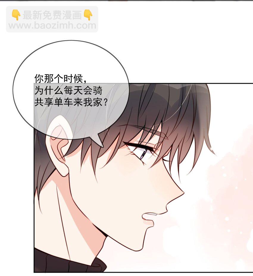 第54话 我也爱你-第55话