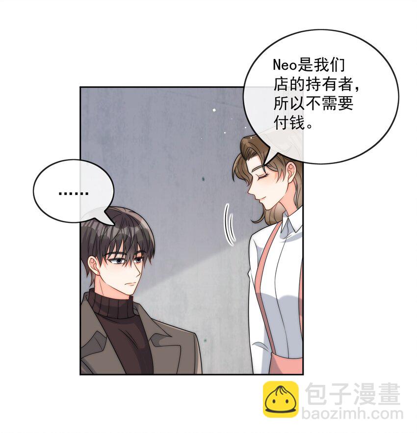 第54话 我也爱你-第55话