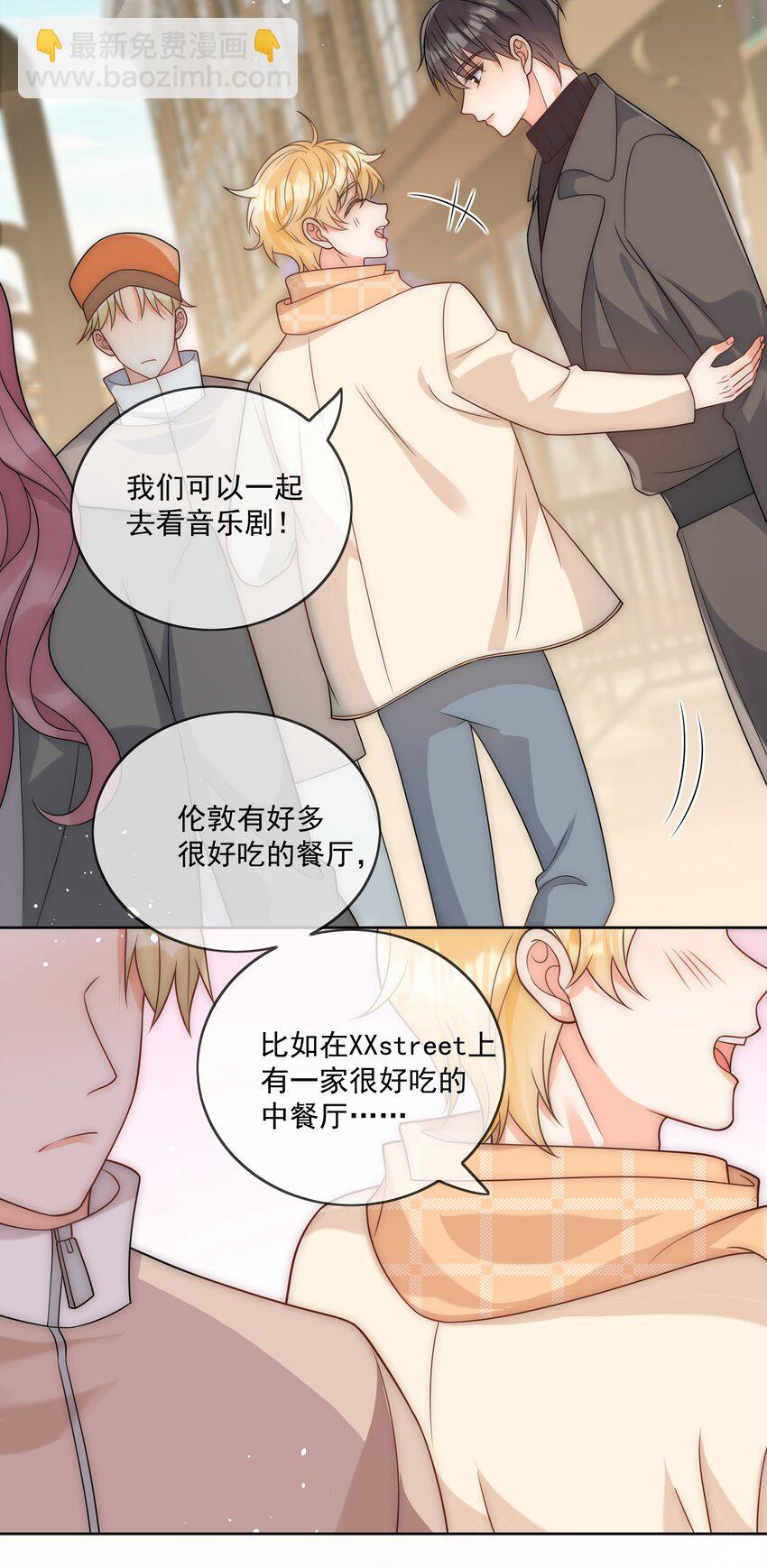 第54话 我也爱你-第55话