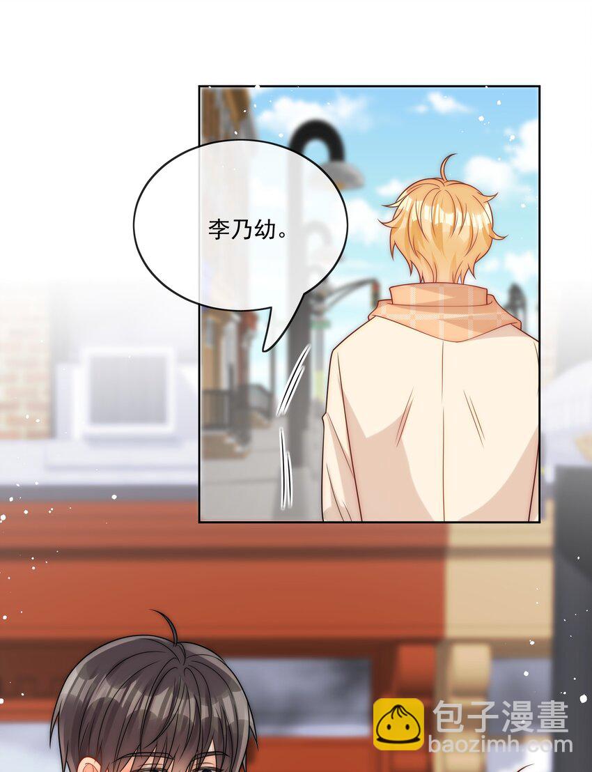 第54话 我也爱你-第55话