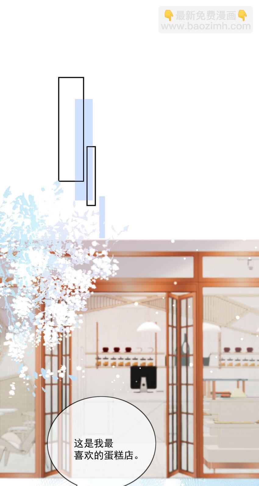 第54话 我也爱你-第55话