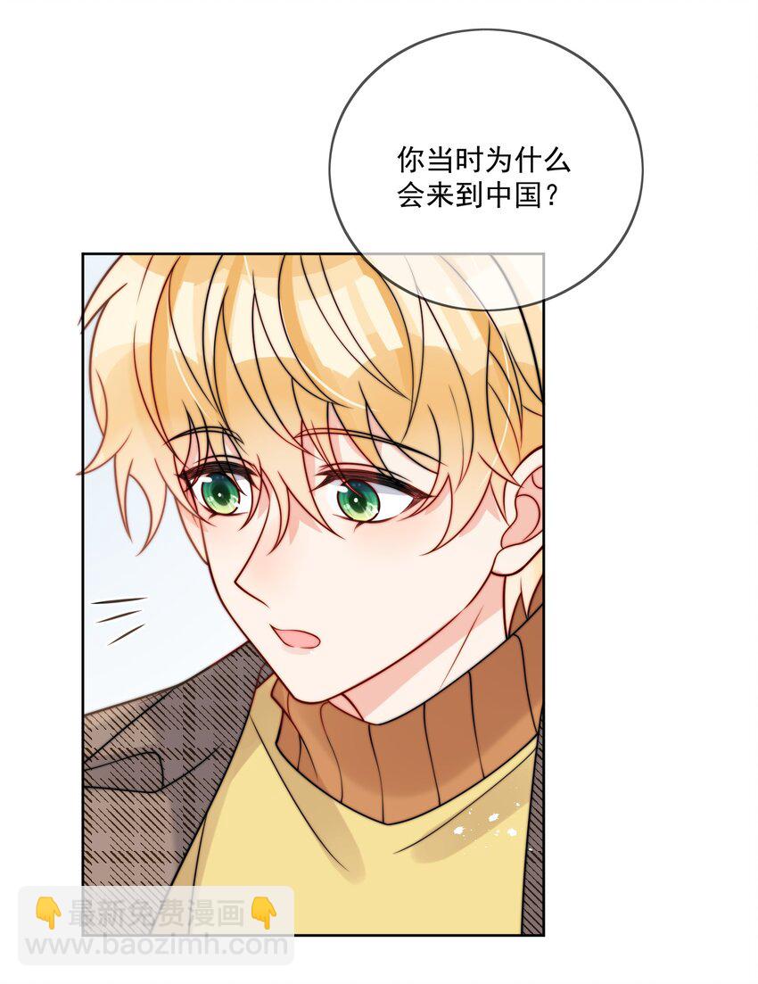 第56话 更衣室里-第57话