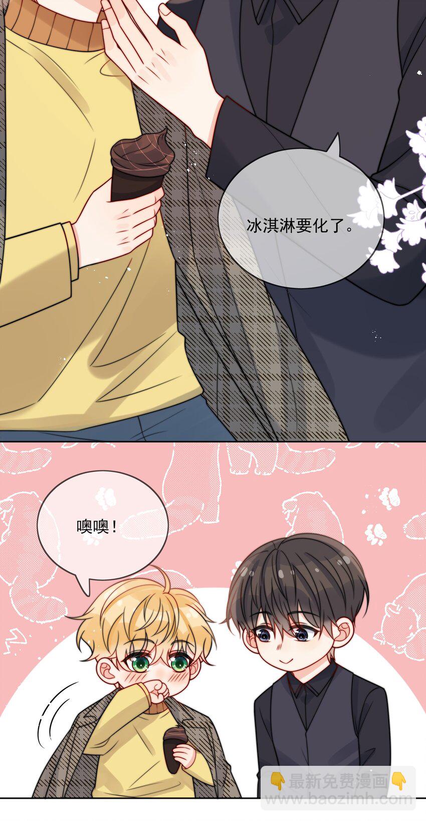 第56话 更衣室里-第57话