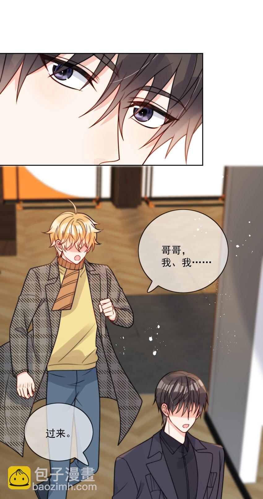 第56话 更衣室里-第57话