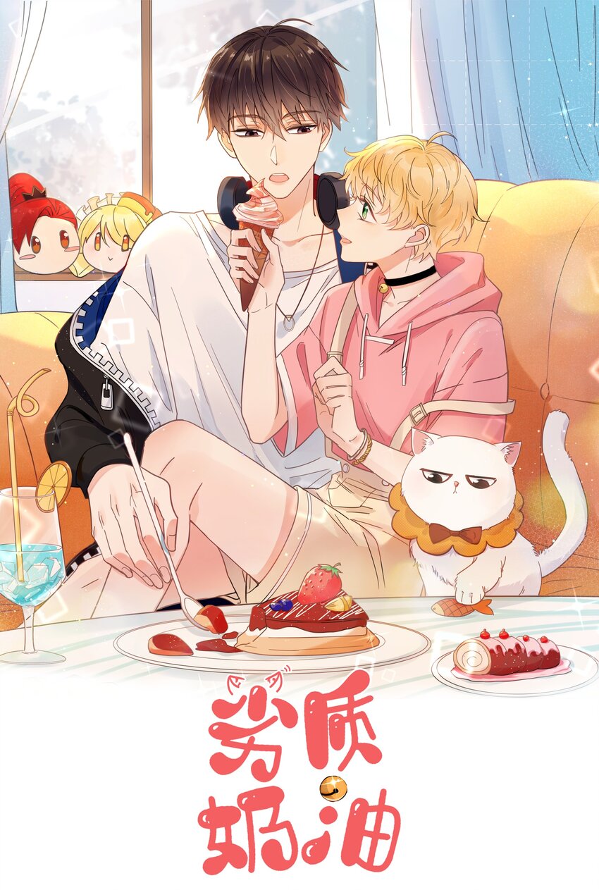 第58话 这里面都是你-第59话